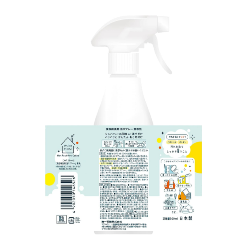 Dish Soap Supplier - Wholesale Household Cleaning Products