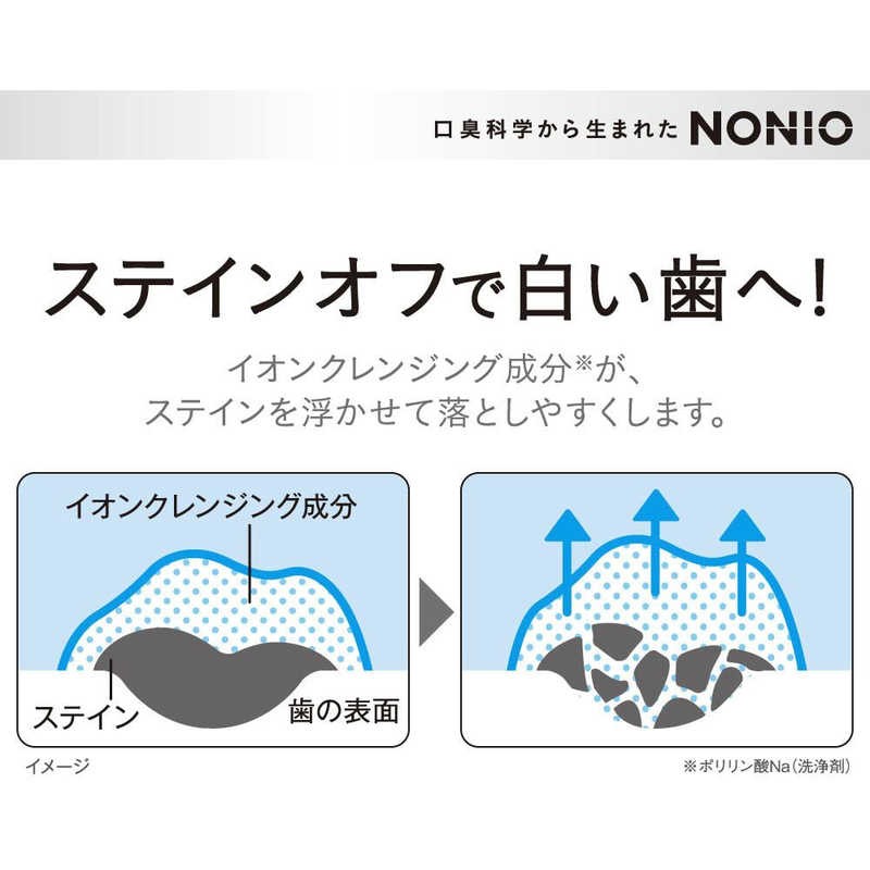 Toothpaste Manufacturer - LION NONIO Herbal Mint