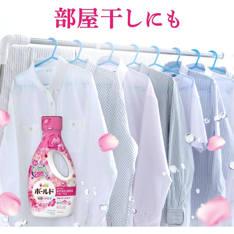 Laundry Refill Factory - P&G Bold Blossom 780g