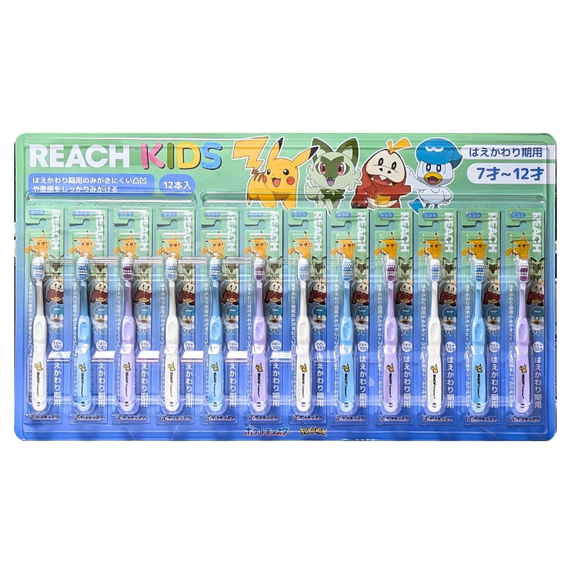 Kids Toothbrush Supplier - Reach Emerging Period 7-12