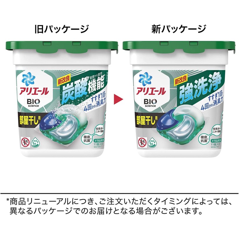 Laundry Pods Factory - P&G Cleaning Pods 12