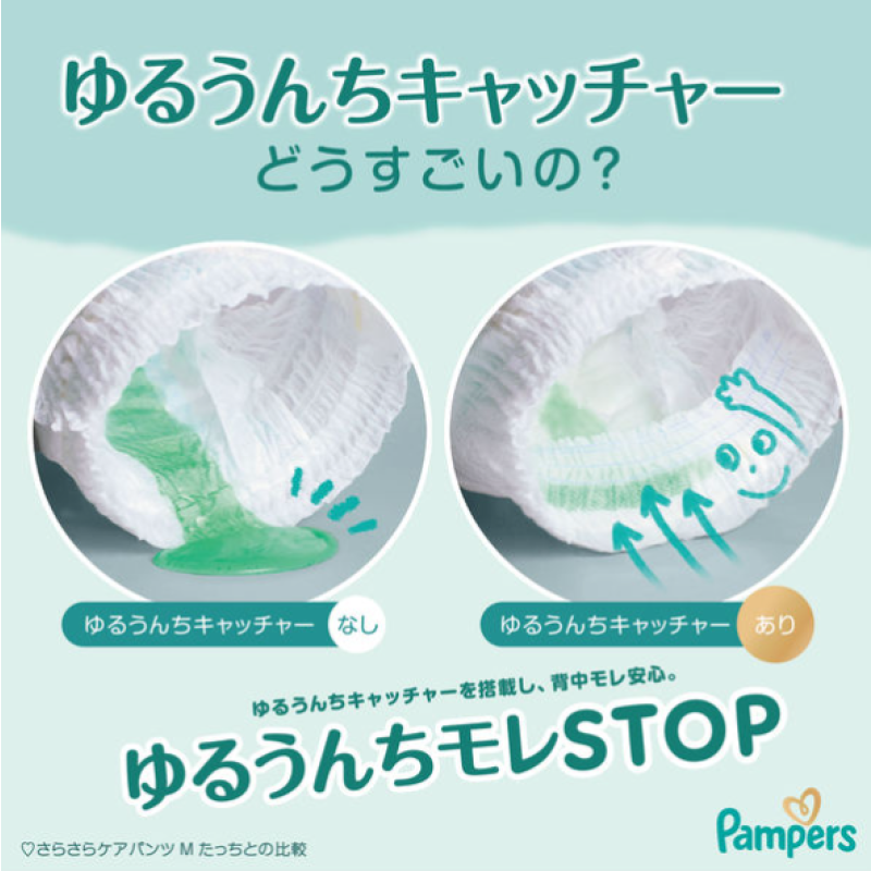 Diaper Manufacturer - Pamper Ichiban Premium L44