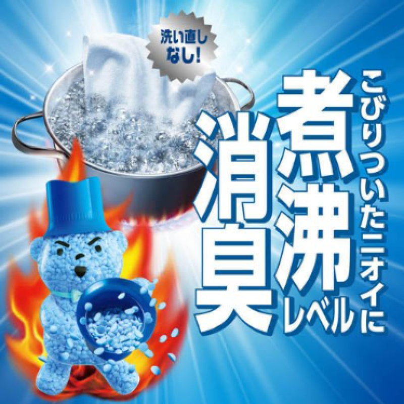 Fabric Softener Supplier - Lenor Boiling-Level Beads