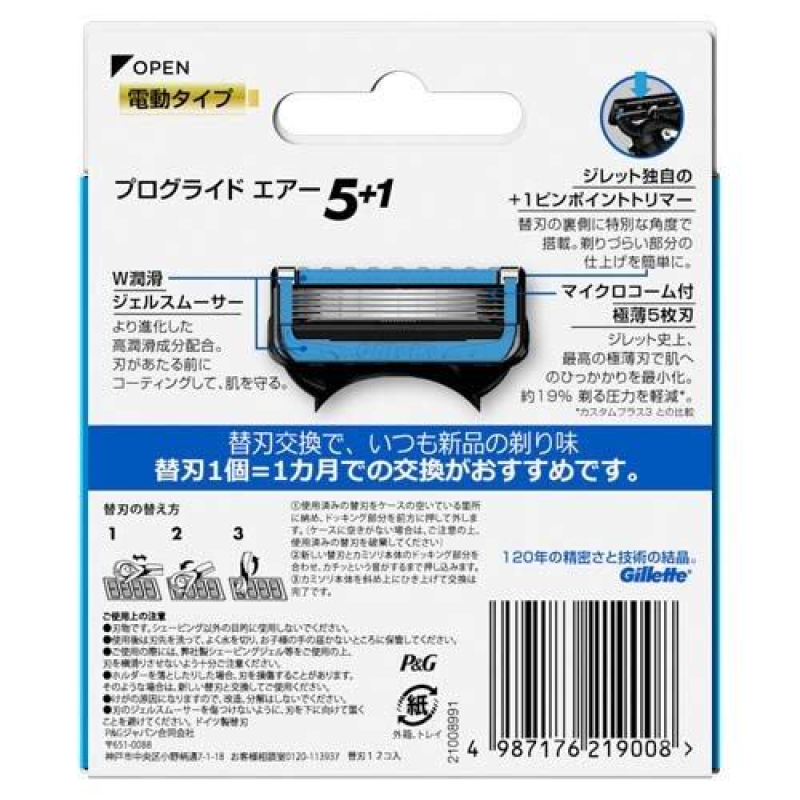 Electric Shaver Factory - P&G ProGlide Air Men