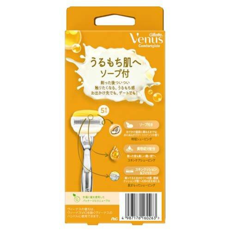 Women Razor Manufacturer - Gillette Venus Coconut Soap
