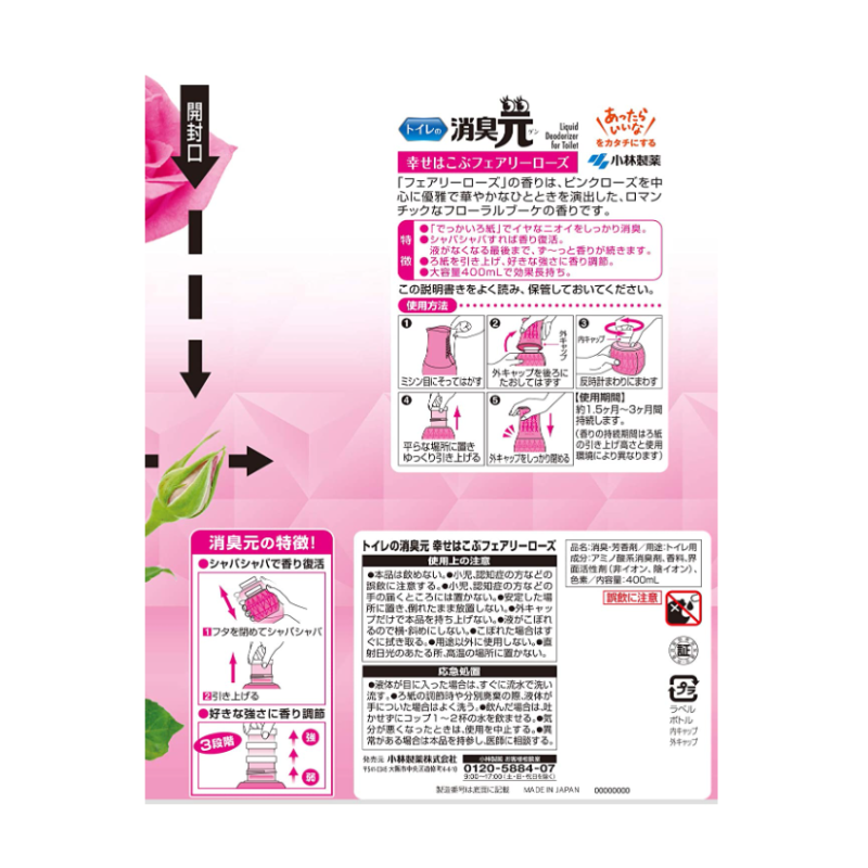 Toilet Diffuser Factory - Happiness Rose Scent