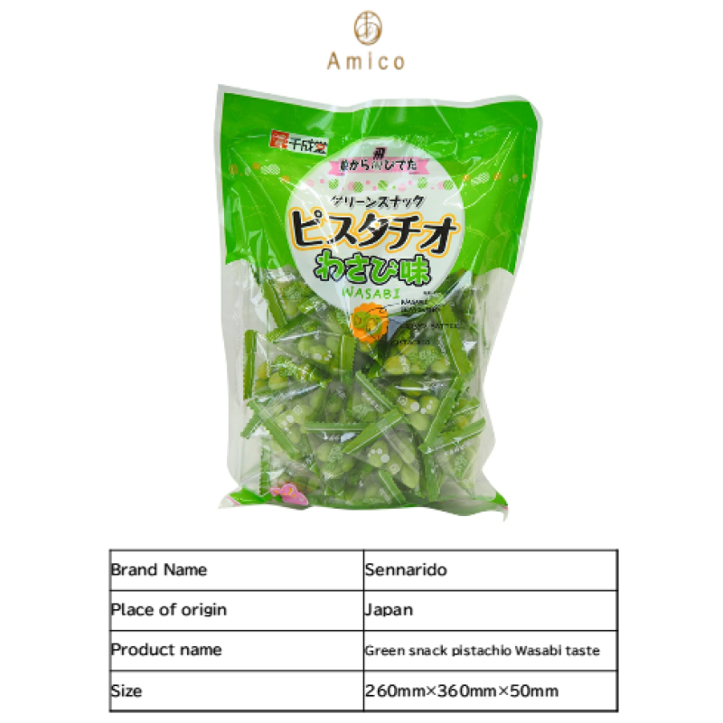 Snacks Supplier - Japanese Green Pistachio Wasabi