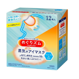 Eye Mask Manufacturer - Kao MegRhythm Gentle