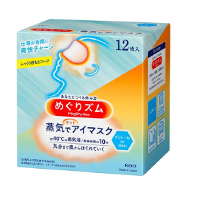 Eye Mask Manufacturer - Kao MegRhythm Gentle