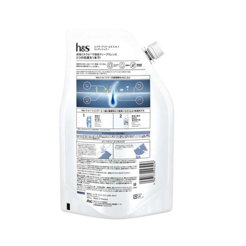 Shampoo Factory - P&G H&s 5 in 1