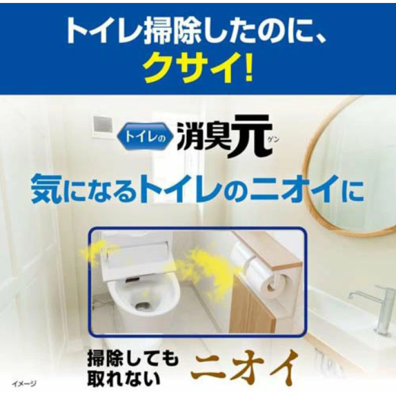 Air Freshener Supplier - Lavender Scent Toilet