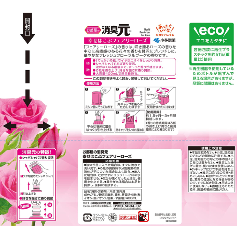 Room Diffuser Factory - Aroma Diffuser Rose