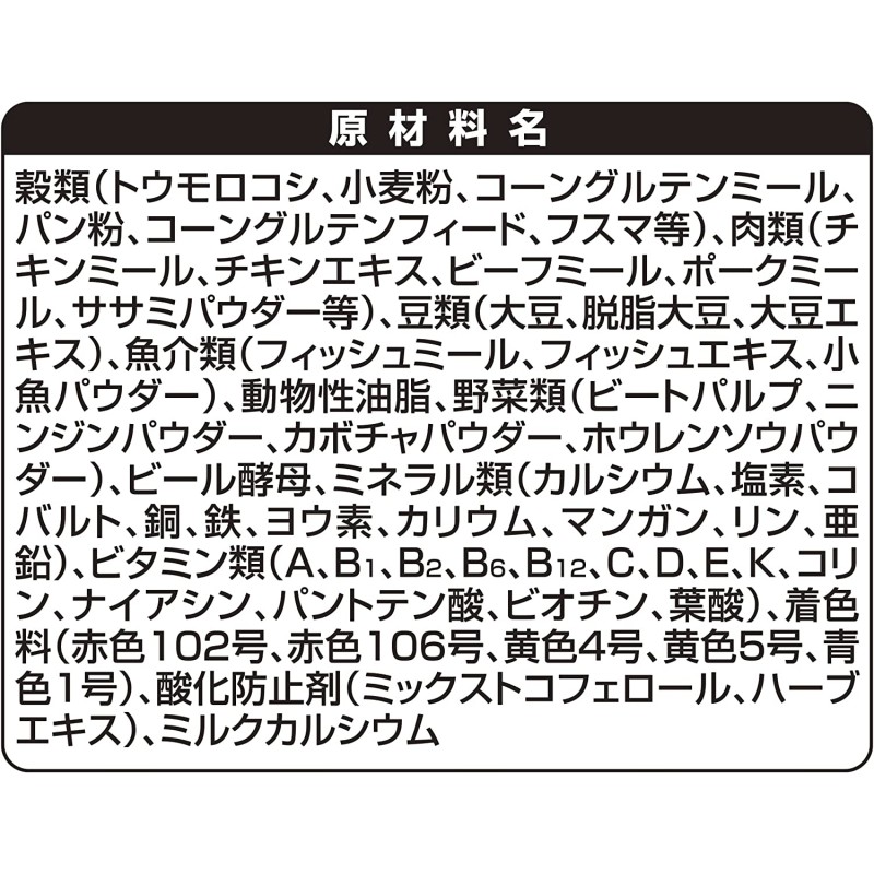 Dog Food Manufacturer - Aiken Genki Beef 1KG