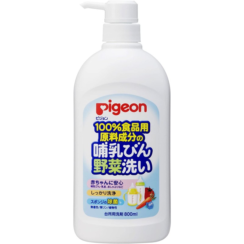 Cleanser Factory - Pigeon Bestseller 700ml