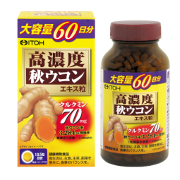 Health Supplement Manufacturer - ITOH Turmeric