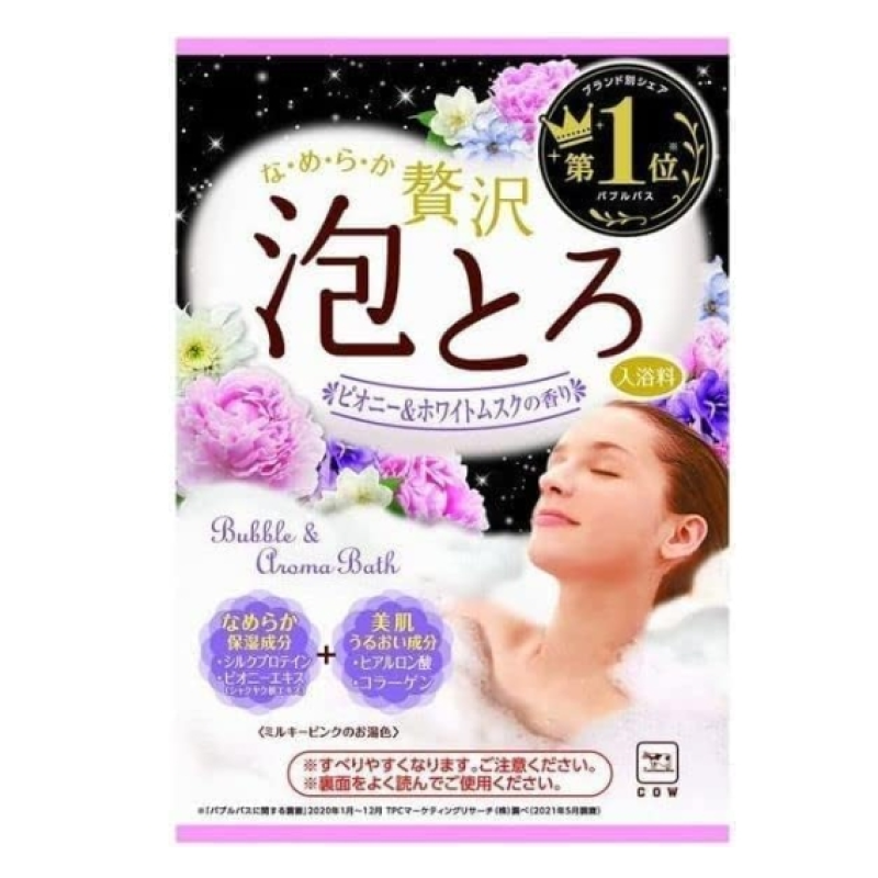 Laundry Soap Factory - Toho Utamaro Antibacterial 133g