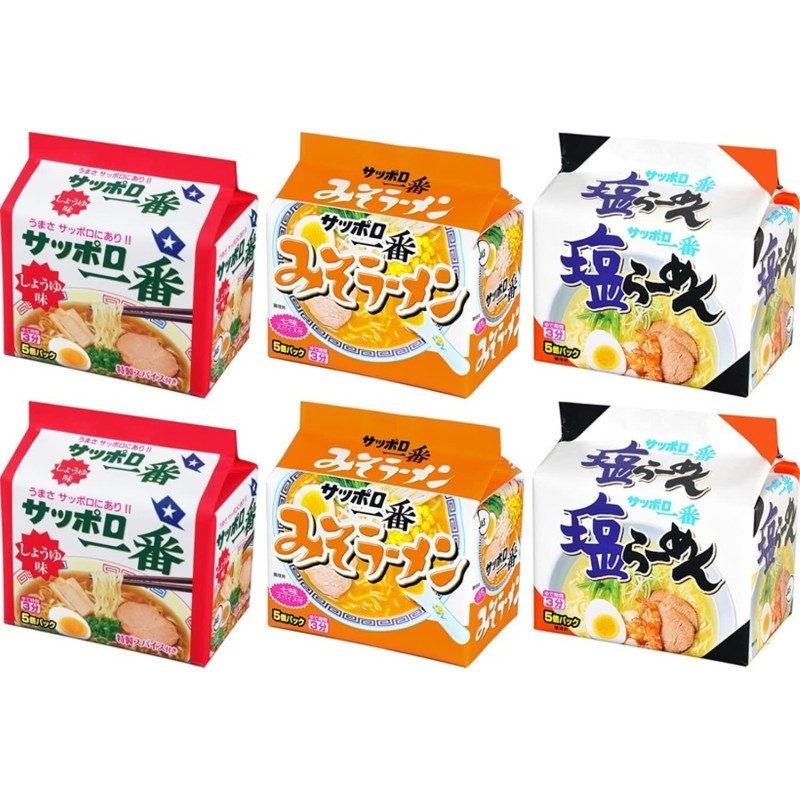 Instant Noodles Supplier - Sapporo Ichiban Salty
