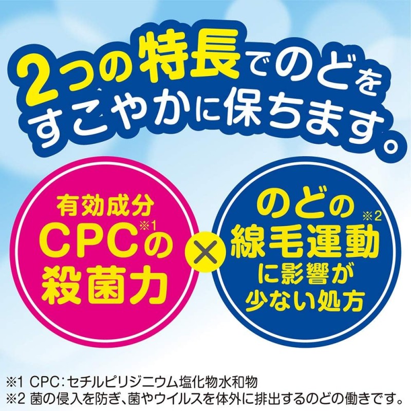 Mouthwash Manufacturer - Kirei Kirei Fruit Mint Peach