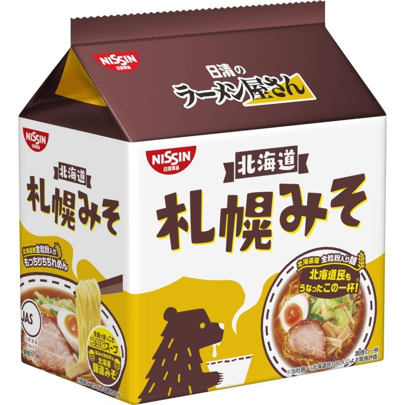 Ramen Manufacturer - Nissin Ramenya Sapporo