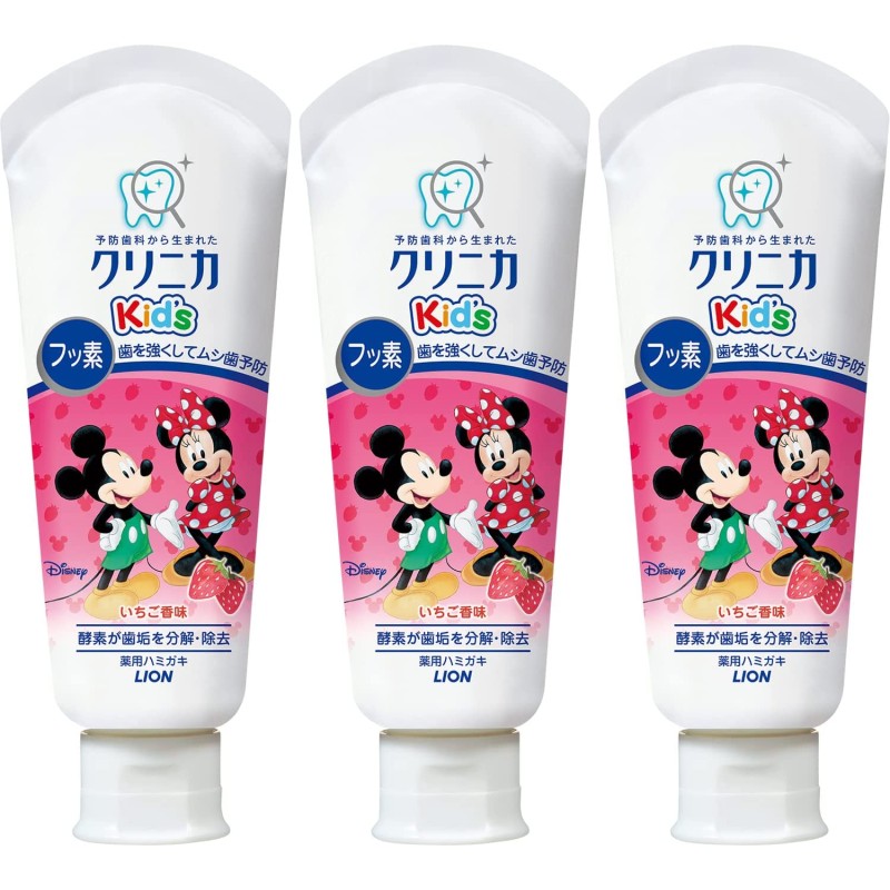 Children Toothpaste Supplier - LION Clinica Strawberry