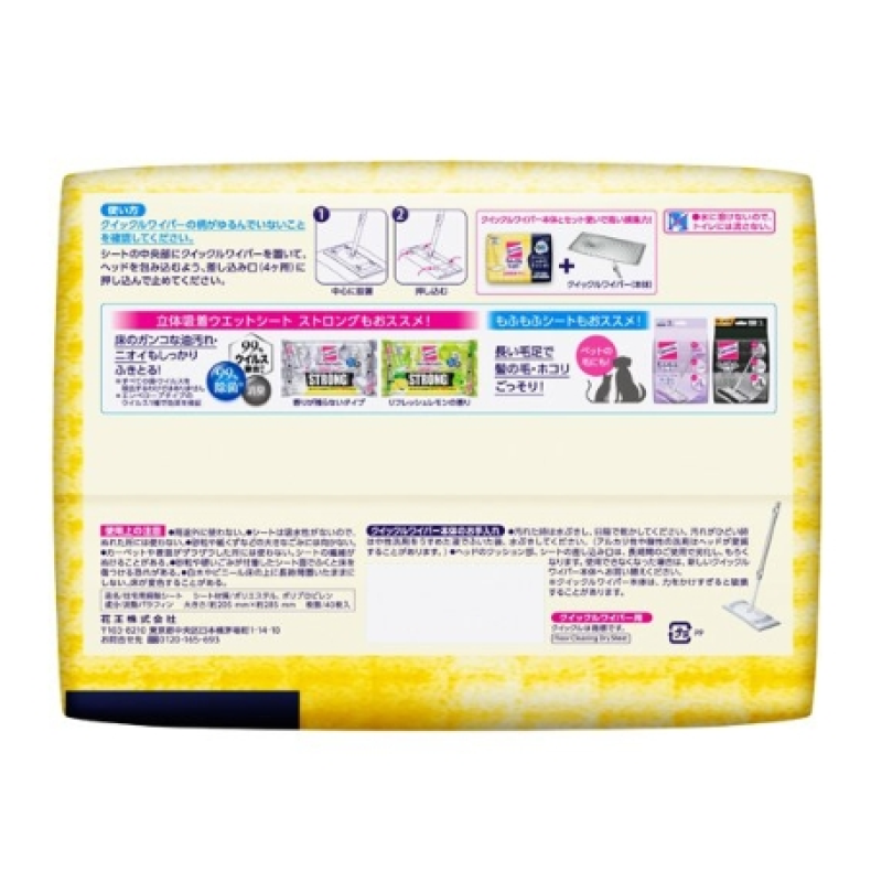 Cleaning Wipes Manufacturer - Eco-Friendly Japanese Quickle
