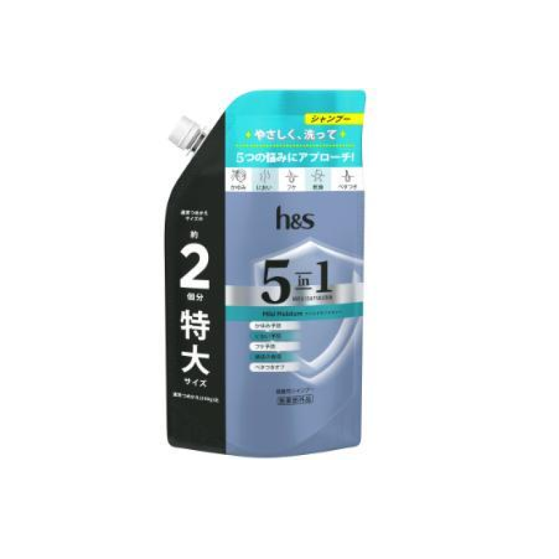 Shampoo Manufacturer - P&G 5-in-1 Mild Moisture