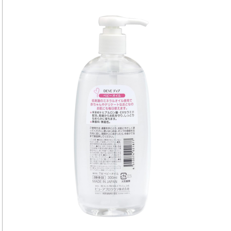 Baby Oil Factory - Kumanoyushi Oil Dib 300ml