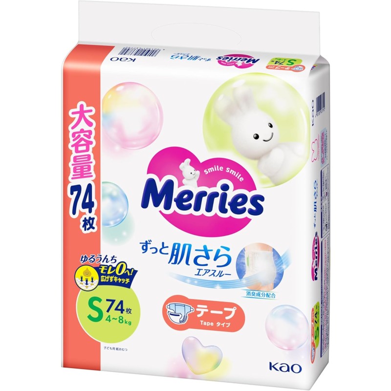 Diapers Supplier - Merries Smooth Air Tape 74