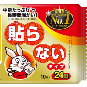 Body Warmer Manufacturer - Kobayashi Kairo 24h