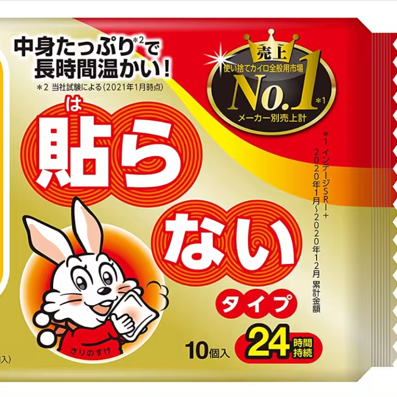 Body Warmer Manufacturer - Kobayashi Kairo 24h