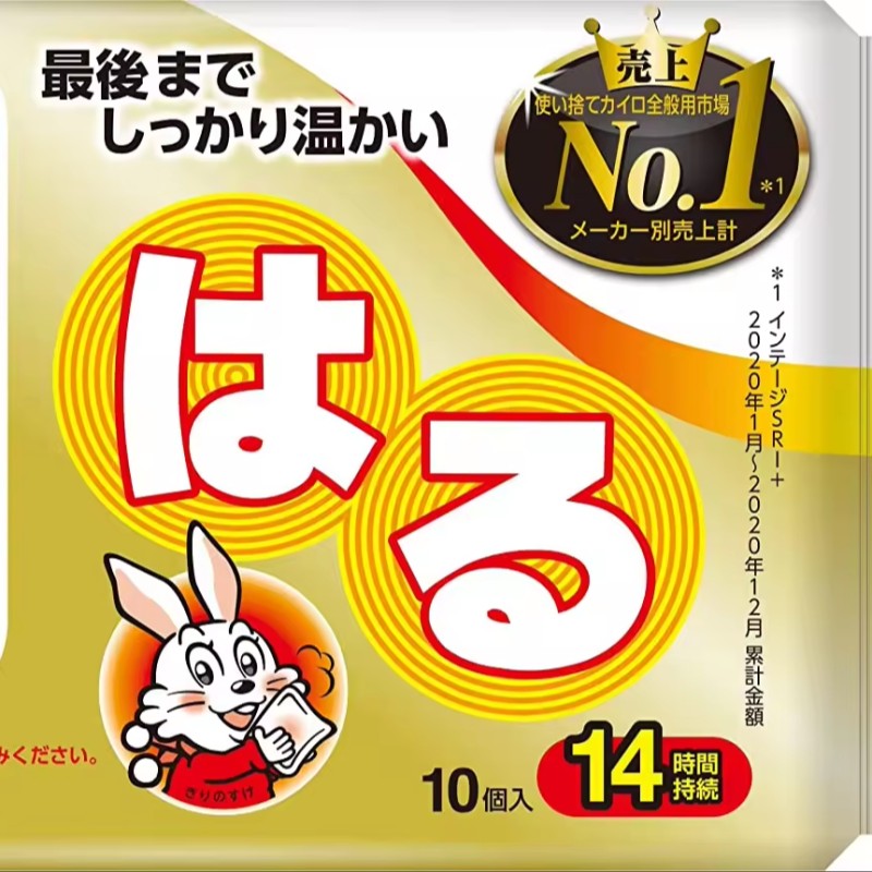 Body Warmer Factory - Kobayashi Kairo 14h 10pcs