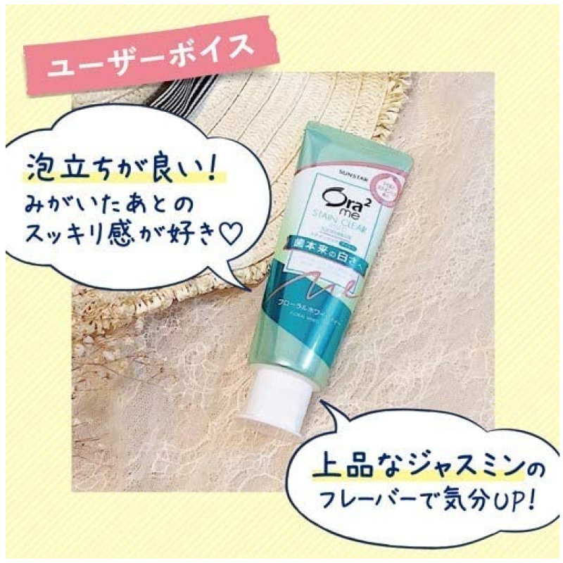 Toothpaste Factory - Ora2 Stain Clear White Tea