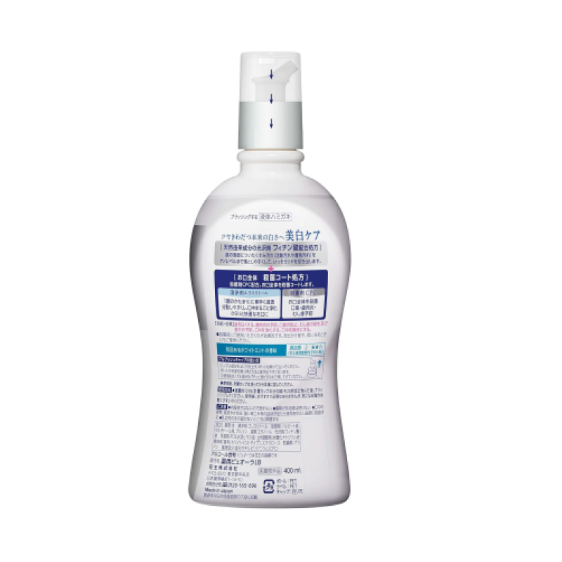 Toothpaste Supplier - PUORA Liquid Nanobrite Whitening