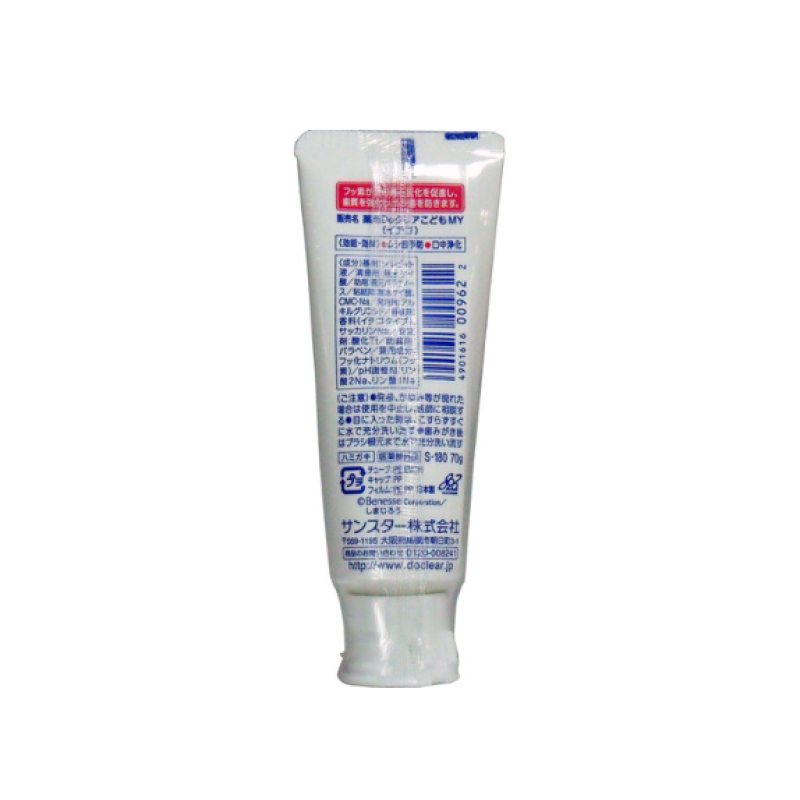 Children Toothpaste Supplier - DoClear Strawberry