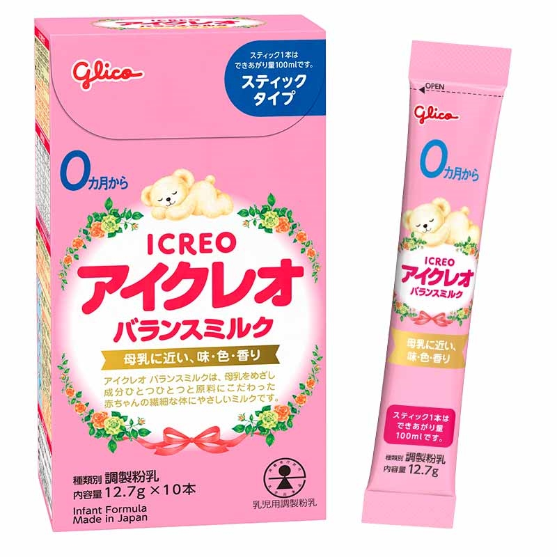 Milk Sticks Factory - Glico Icleo Glow Up 10