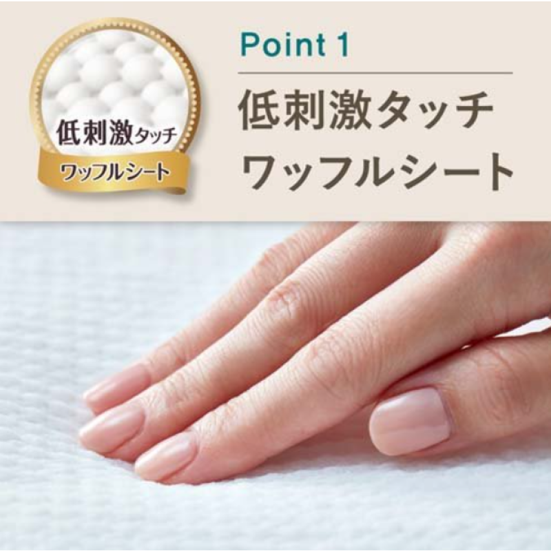 Sanitary Napkin Factory - Kao Super Slim Day Night