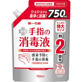 Hand Sanitizer Manufacturer - Daiichi Antibacterial Liquid 385ml