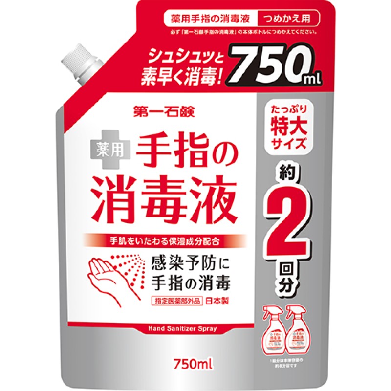 Hand Sanitizer Manufacturer - Daiichi Antibacterial Liquid 385ml