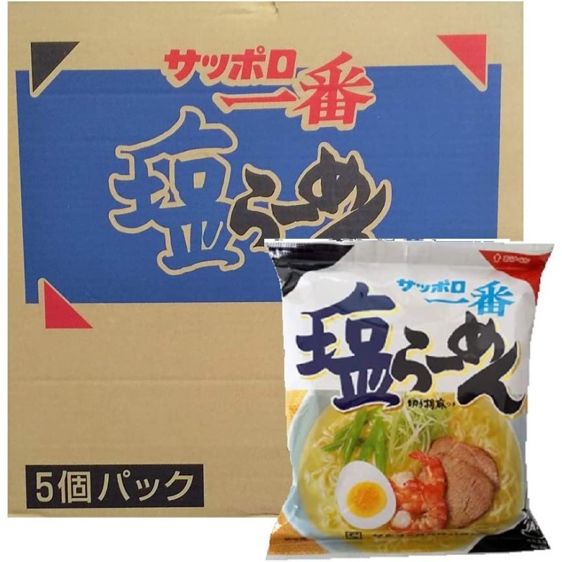 Instant Noodles Supplier - Sapporo Ichiban Salty