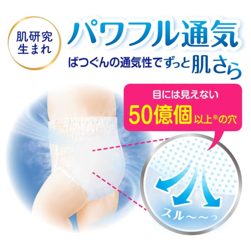 Baby Diapers Factory - XXL 24pants Bebe love