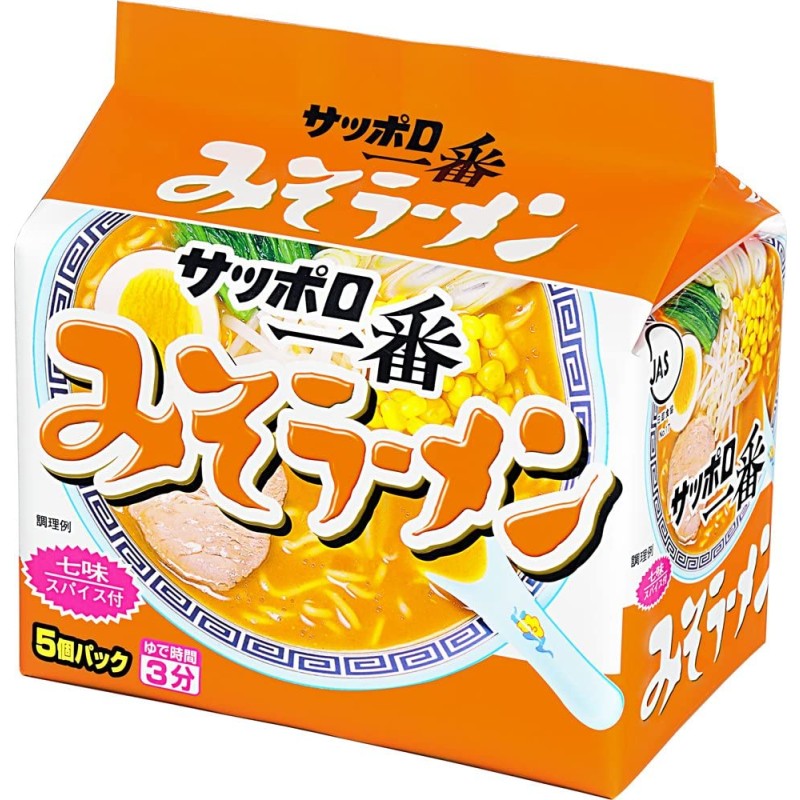 Ramen Factory - Sapporo Ichiban Miso Flavor