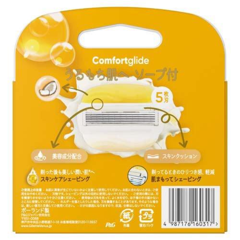 Razor Supplier - Venus Comfort Glide Coconut