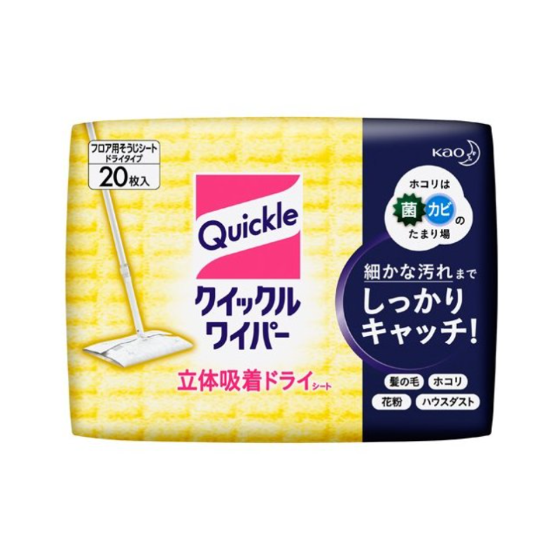 Cleaning Wipes Manufacturer - Eco-Friendly Japanese Quickle