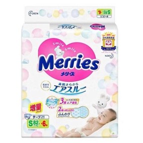 Diaper Factory - Merries Akachan Honpo Twin