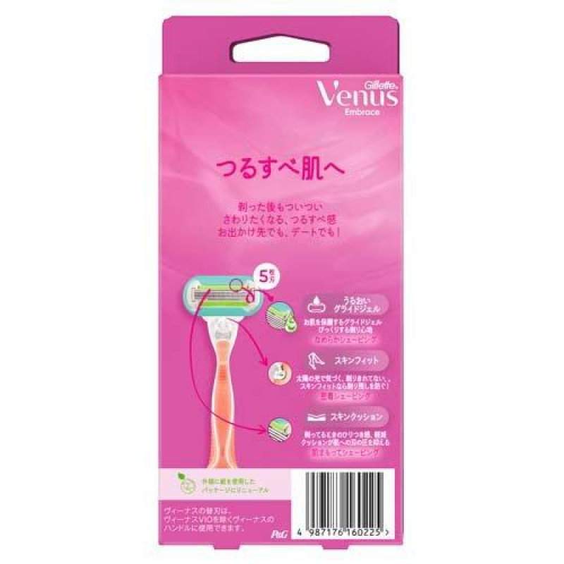 Women Razor Supplier - P&G Gillette Venus with Blades