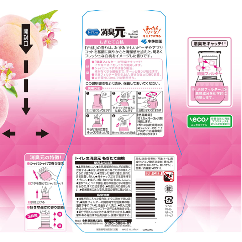 Toilet Diffuser Manufacturer - White Peach Scent