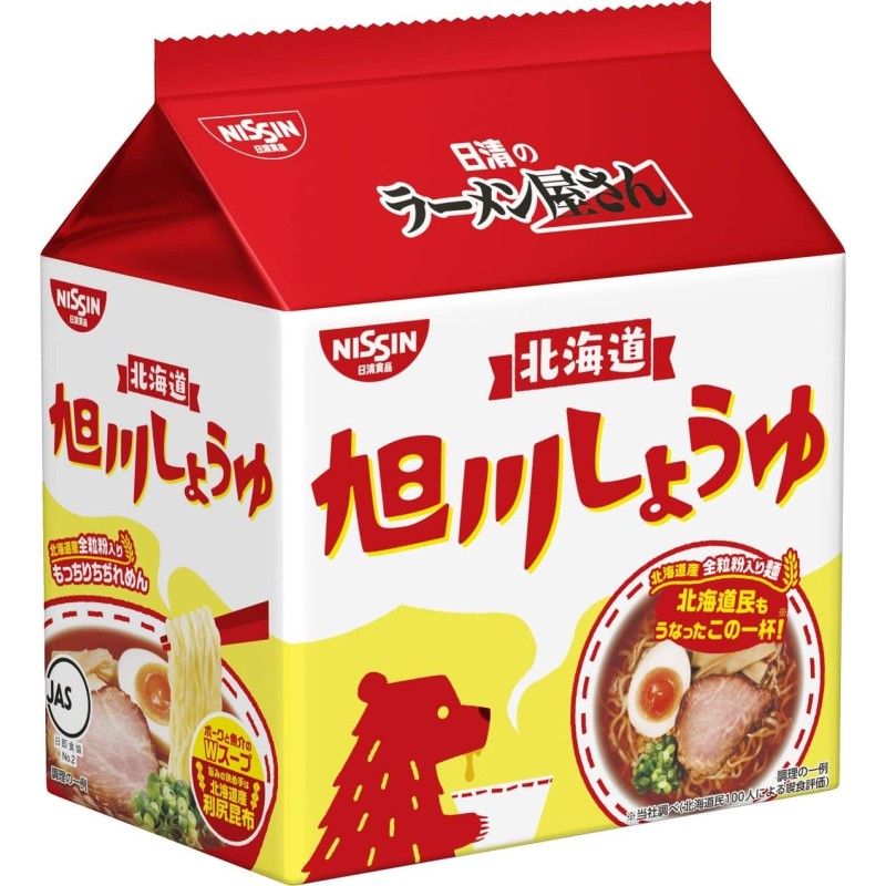 Instant Noodles Supplier - Nissin Ramenya Asahikawa