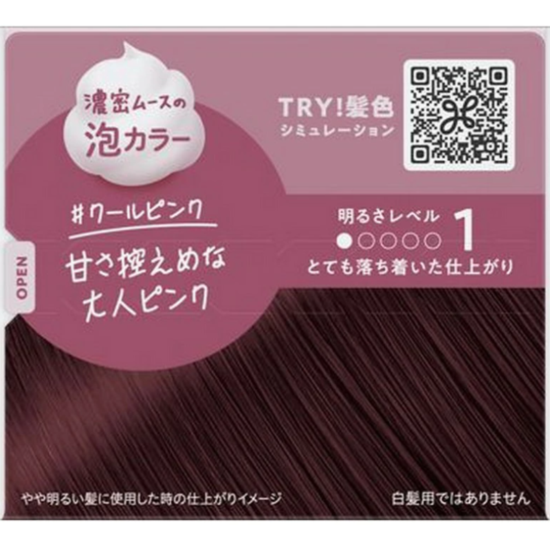 Hair Dye Supplier - Kao Liese Cool Pink Creamy