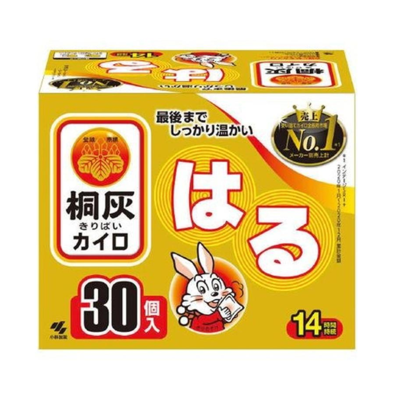Heat Pad Supplier - Kobayashi Kairo Stick-On 14h