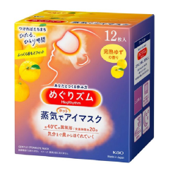 Steam Mask Manufacturer - Kao MegRhythm Yuzu